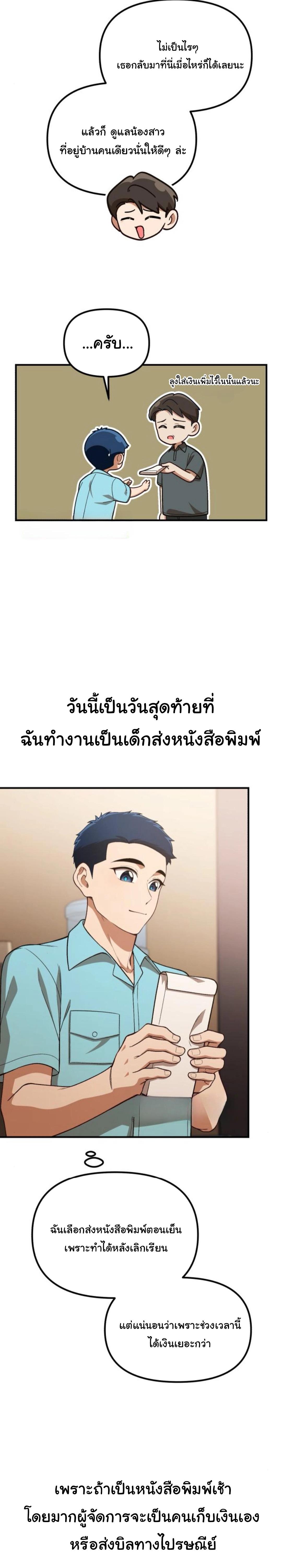 Manga-lc-com อ่านมังงะ อ่านการ์ตูน ออนไลน์ ฟรี The Genius Wants to be Ordinary! ตอนที่ 1 2 3 4 5 6 7 8 9 10 11 12 13 14 ฟรี ไม่มีโฆษณา Manga-lc - อ่าน มังงะ อ่าน การ์ตูน ออนไลน์ อ่านมังงะ ฟรี