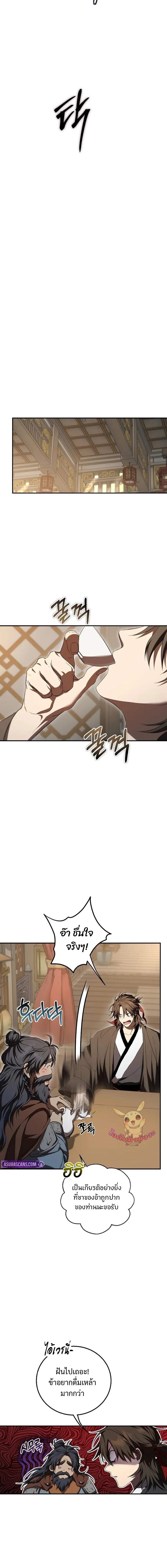 Manga-lc-com อ่านมังงะ อ่านการ์ตูน ออนไลน์ ฟรี Path of the Shaman ตอนที่ 1 2 3 4 5 6 7 8 9 10 11 12 13 14 ฟรี ไม่มีโฆษณา Manga-lc - อ่าน มังงะ อ่าน การ์ตูน ออนไลน์ อ่านมังงะ ฟรี