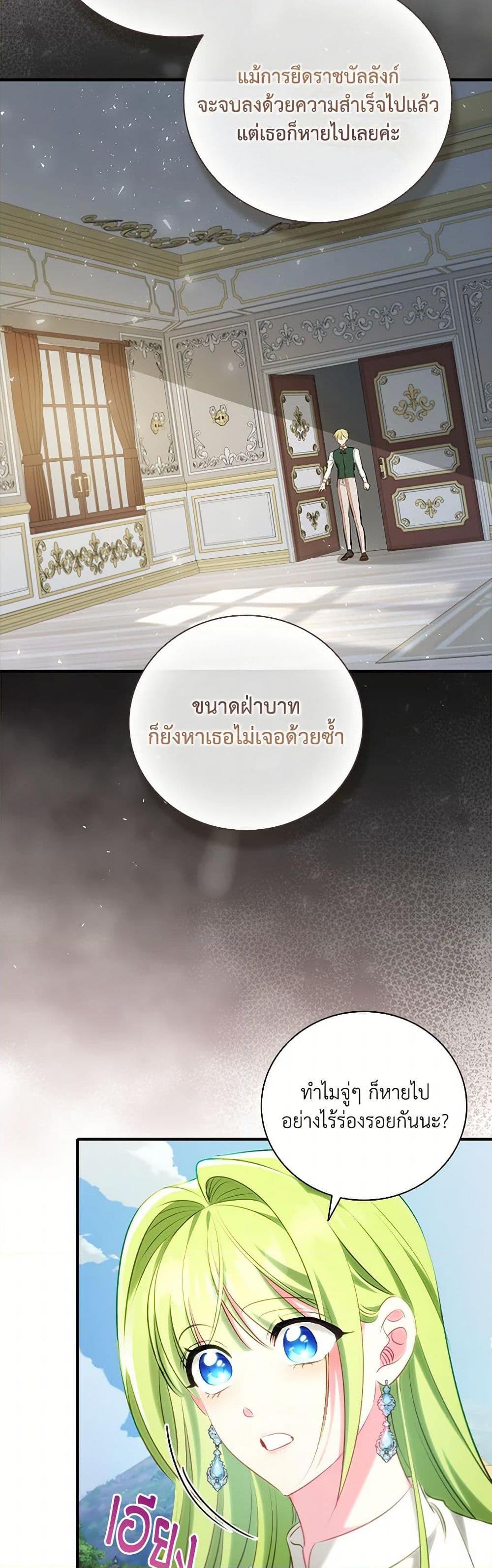 Manga-lc-com อ่านมังงะ อ่านการ์ตูน ออนไลน์ ฟรี The Heroine is a Man! ตอนที่ 1 2 3 4 5 6 7 8 9 10 11 12 13 14 ฟรี ไม่มีโฆษณา Manga-lc - อ่าน มังงะ อ่าน การ์ตูน ออนไลน์ อ่านมังงะ ฟรี