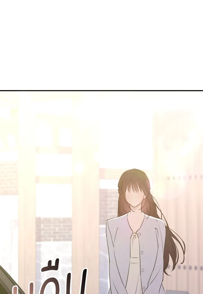 รักไร้ราคา ตอนที่ 51 รูปที่ 77