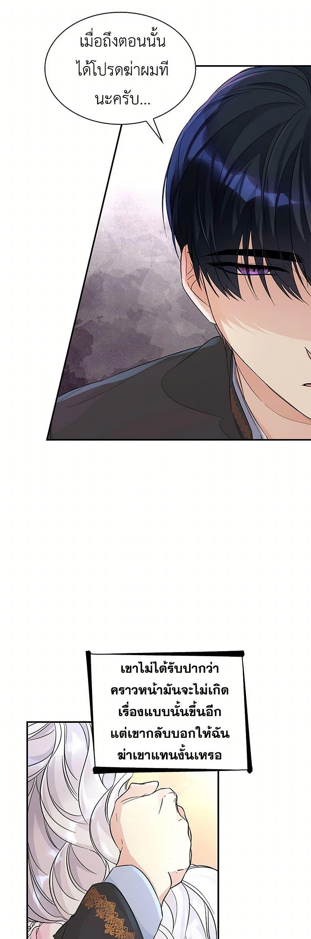 Manga-lc-com อ่านมังงะ อ่านการ์ตูน ออนไลน์ ฟรี Villains Behind the Curtains ตอนที่ 1 2 3 4 5 6 7 8 9 10 11 12 13 14 ฟรี ไม่มีโฆษณา Manga-lc - อ่าน มังงะ อ่าน การ์ตูน ออนไลน์ อ่านมังงะ ฟรี