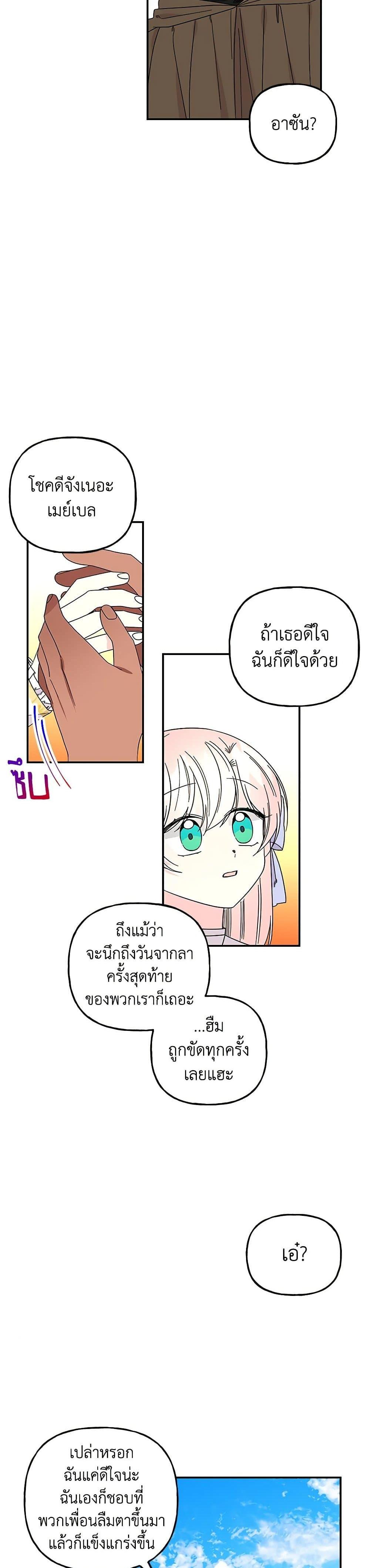 Manga-lc-com อ่านมังงะ อ่านการ์ตูน ออนไลน์ ฟรี Daughter of the Archmage ตอนที่ 1 2 3 4 5 6 7 8 9 10 11 12 13 14 ฟรี ไม่มีโฆษณา Manga-lc - อ่าน มังงะ อ่าน การ์ตูน ออนไลน์ อ่านมังงะ ฟรี