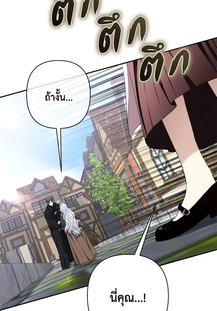 เกมรักด่านสุดท้ายจับนายพระเอก ตอนที่ 33 รูปที่ 121