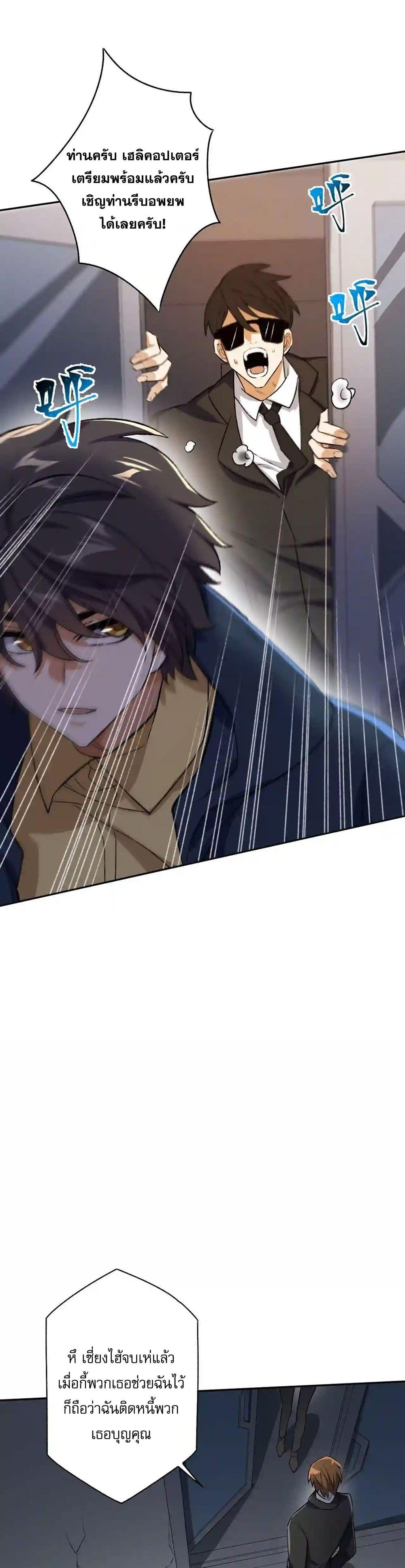 Manga-lc-com อ่านมังงะ อ่านการ์ตูน ออนไลน์ ฟรี An Hai Ji Yuan ตอนที่ 1 2 3 4 5 6 7 8 9 10 11 12 13 14 ฟรี ไม่มีโฆษณา Manga-lc - อ่าน มังงะ อ่าน การ์ตูน ออนไลน์ อ่านมังงะ ฟรี