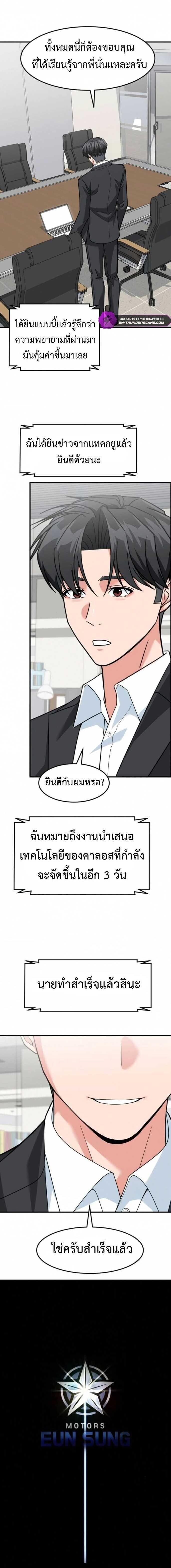 Manga-lc-com อ่านมังงะ อ่านการ์ตูน ออนไลน์ ฟรี Investors Who See the Future ตอนที่ 1 2 3 4 5 6 7 8 9 10 11 12 13 14 ฟรี ไม่มีโฆษณา Manga-lc - อ่าน มังงะ อ่าน การ์ตูน ออนไลน์ อ่านมังงะ ฟรี