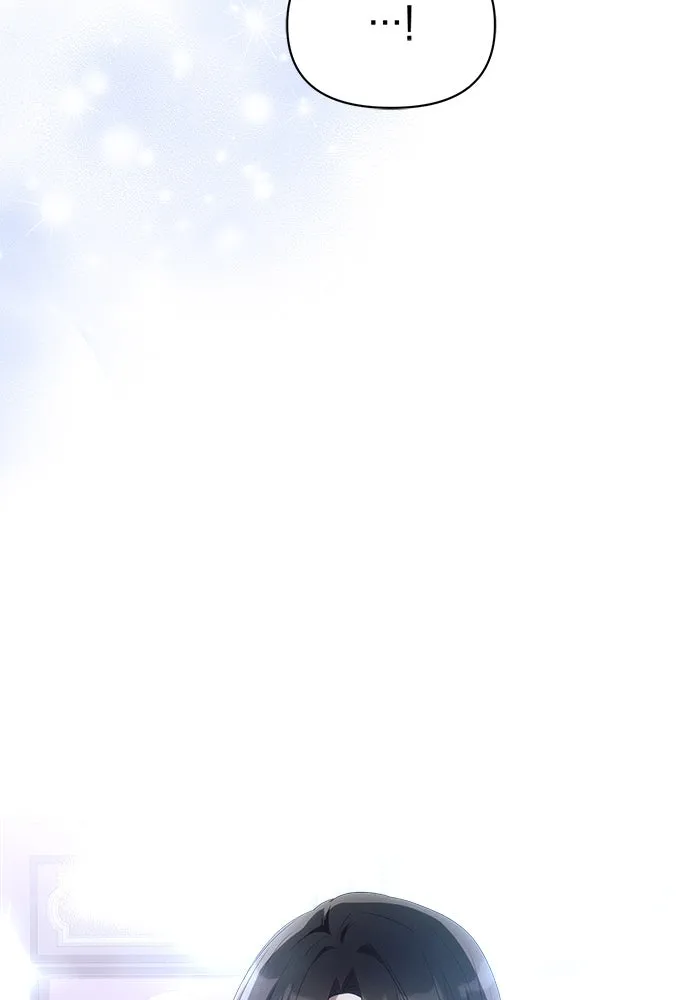 แอชสตาร์ต ตอนที่ 21 รูปที่ 5