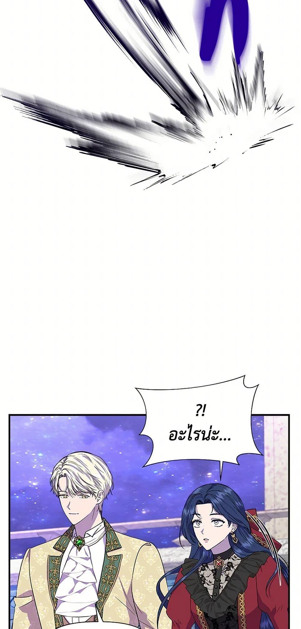 Manga-lc-com อ่านมังงะ อ่านการ์ตูน ออนไลน์ ฟรี I Wasn’t the Cinderella ตอนที่ 1 2 3 4 5 6 7 8 9 10 11 12 13 14 ฟรี ไม่มีโฆษณา Manga-lc - อ่าน มังงะ อ่าน การ์ตูน ออนไลน์ อ่านมังงะ ฟรี