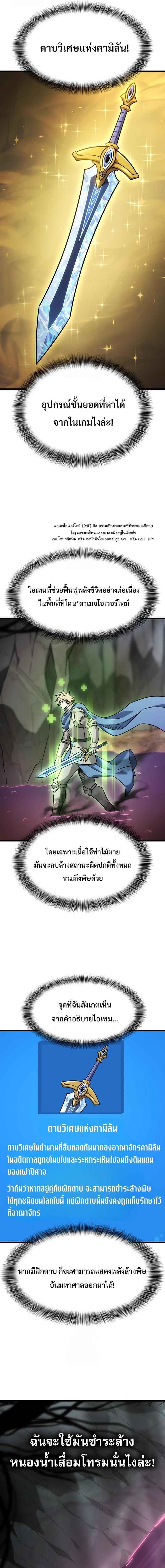 Manga-lc-com อ่านมังงะ อ่านการ์ตูน ออนไลน์ ฟรี What a Bountiful Harvest, Demon Lord! ตอนที่ 1 2 3 4 5 6 7 8 9 10 11 12 13 14 ฟรี ไม่มีโฆษณา Manga-lc - อ่าน มังงะ อ่าน การ์ตูน ออนไลน์ อ่านมังงะ ฟรี