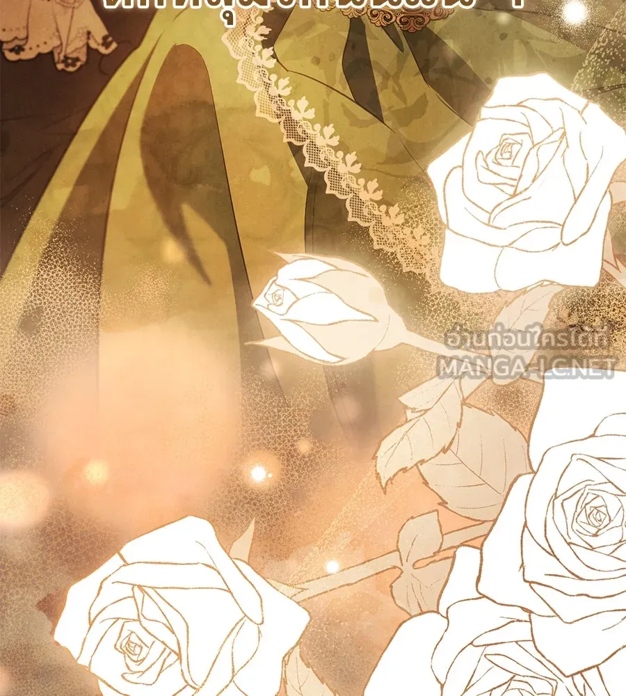 เรือนจำรัก ตอนที่ 24 รูปที่ 159