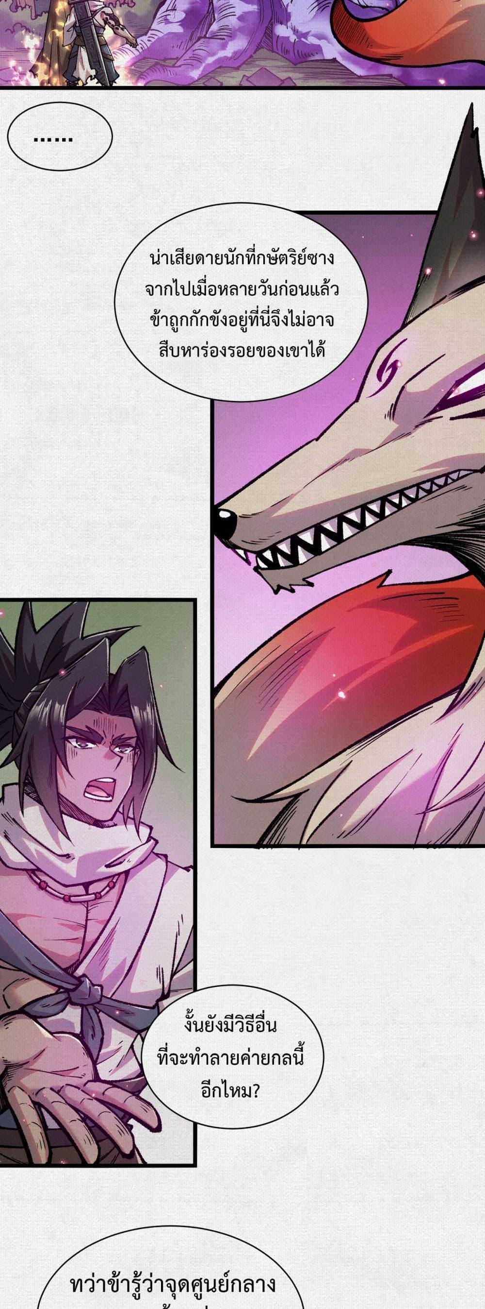 Manga-lc-com อ่านมังงะ อ่านการ์ตูน ออนไลน์ ฟรี Soul of Chi You ตอนที่ 1 2 3 4 5 6 7 8 9 10 11 12 13 14 ฟรี ไม่มีโฆษณา Manga-lc - อ่าน มังงะ อ่าน การ์ตูน ออนไลน์ อ่านมังงะ ฟรี