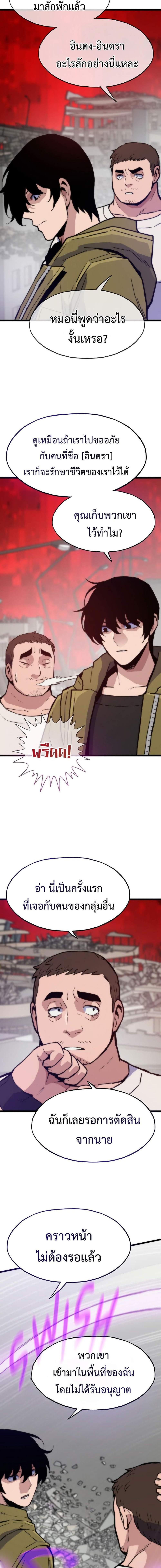 Manga-lc-com อ่านมังงะ อ่านการ์ตูน ออนไลน์ ฟรี Past Life Returner ตอนที่ 1 2 3 4 5 6 7 8 9 10 11 12 13 14 ฟรี ไม่มีโฆษณา Manga-lc - อ่าน มังงะ อ่าน การ์ตูน ออนไลน์ อ่านมังงะ ฟรี