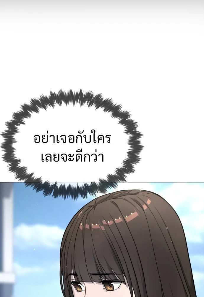 นักฆ่าย้อนวัย ตอนที่ 16 รูปที่ 188