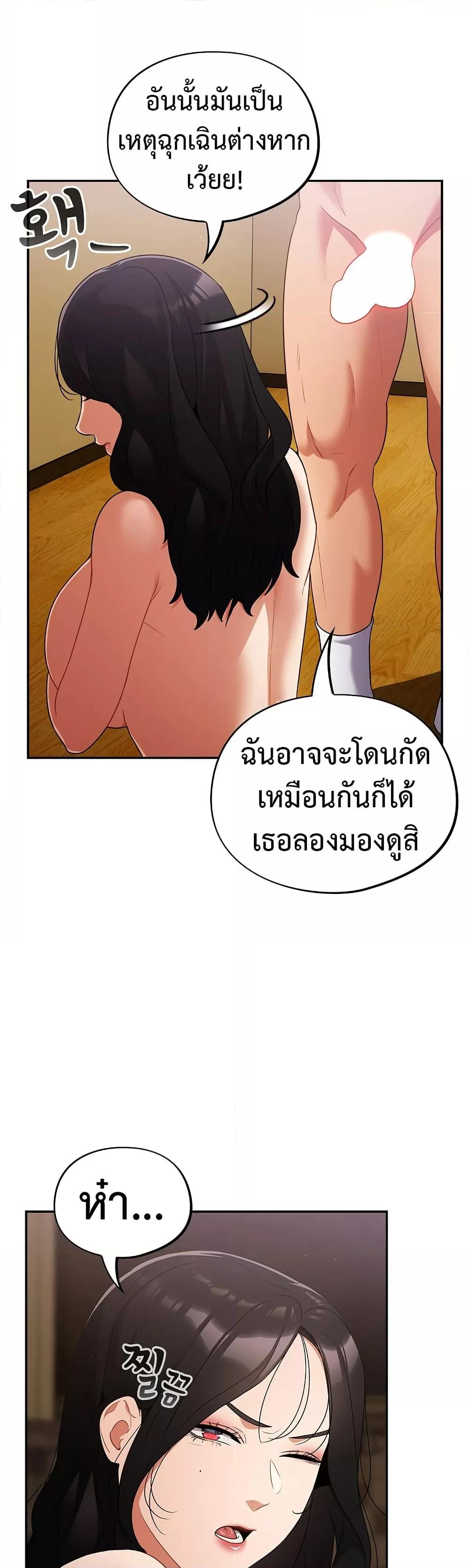 Doujin-Lc- อ่าน โดจิน มังฮวา เกาหลี ญี่ปุ่น จีน แปลไทย Idiot Virus ตอนที่ 1 2 3 4 5 6 7 8 9 10 11 12 13 14 ฟรี ไม่มีโฆษณา อ่าน โดจิน Manhwa เกาหลี ญี่ปุ่น จีน เรามีครบ คัดมาให้เน้นๆ โดจิน 18+ รับประกันความฟินโดย  Doujin Lc