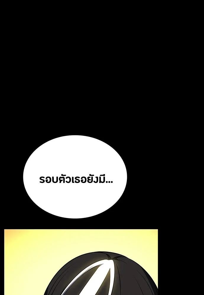 มือสังหารพันธุ์อมตะ ตอนที่ 72 รูปที่ 71
