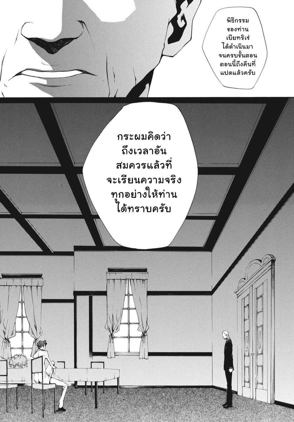 Manga-lc-com อ่านมังงะ อ่านการ์ตูน ออนไลน์ ฟรี Umineko no Naku Koro ni Episode 2 Turn of the Golden Witch ตอนที่ 1 2 3 4 5 6 7 8 9 10 11 12 13 14 ฟรี ไม่มีโฆษณา Manga-lc - อ่าน มังงะ อ่าน การ์ตูน ออนไลน์ อ่านมังงะ ฟรี
