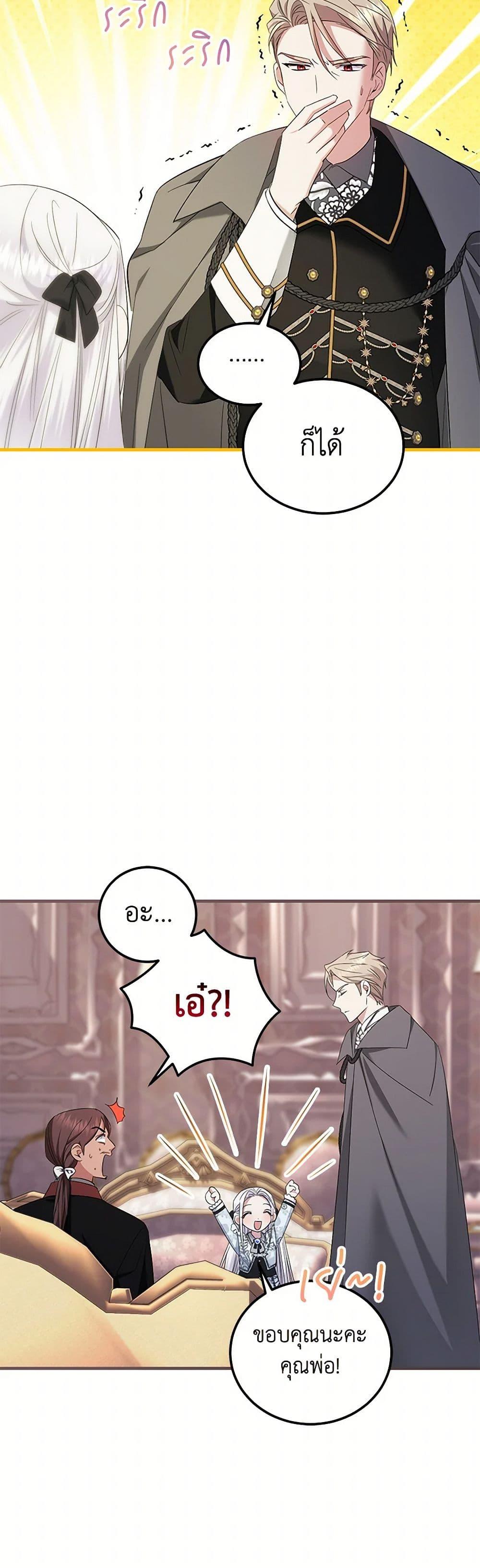 Manga-lc-com อ่านมังงะ อ่านการ์ตูน ออนไลน์ ฟรี The Hero’s Ready to Retire ตอนที่ 1 2 3 4 5 6 7 8 9 10 11 12 13 14 ฟรี ไม่มีโฆษณา Manga-lc - อ่าน มังงะ อ่าน การ์ตูน ออนไลน์ อ่านมังงะ ฟรี