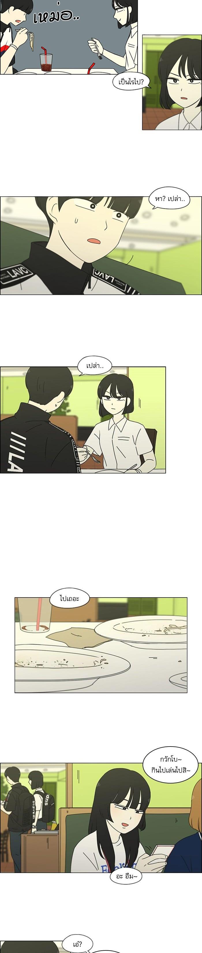 Manga-lc-com อ่านมังงะ อ่านการ์ตูน ออนไลน์ ฟรี Love Revolution รักนี้ต้องปฏิวัติ ตอนที่ 1 2 3 4 5 6 7 8 9 10 11 12 13 14 ฟรี ไม่มีโฆษณา Manga-lc - อ่าน มังงะ อ่าน การ์ตูน ออนไลน์ อ่านมังงะ ฟรี