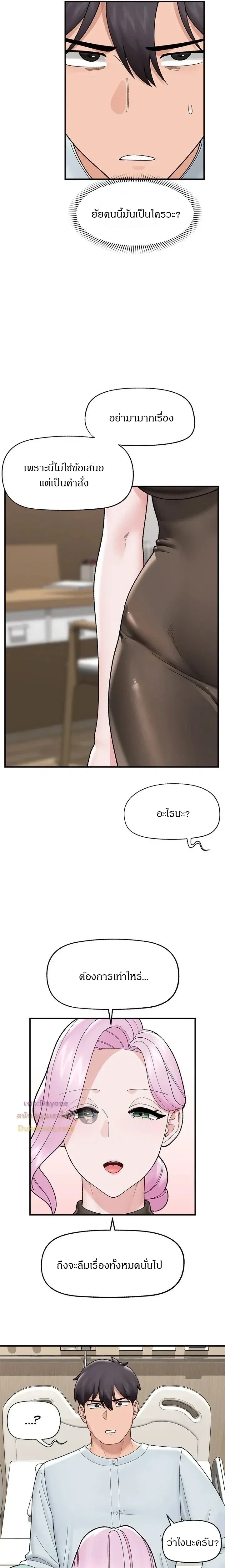 Doujin-Lc- อ่าน โดจิน มังฮวา เกาหลี ญี่ปุ่น จีน แปลไทย Hypnotist Security Guard พลิกชีวิตยามด้วยแอปสะกดเสียว ตอนที่ 1 2 3 4 5 6 7 8 9 10 11 12 13 14 ฟรี ไม่มีโฆษณา อ่าน โดจิน Manhwa เกาหลี ญี่ปุ่น จีน เรามีครบ คัดมาให้เน้นๆ โดจิน 18+ รับประกันความฟินโดย  Doujin Lc