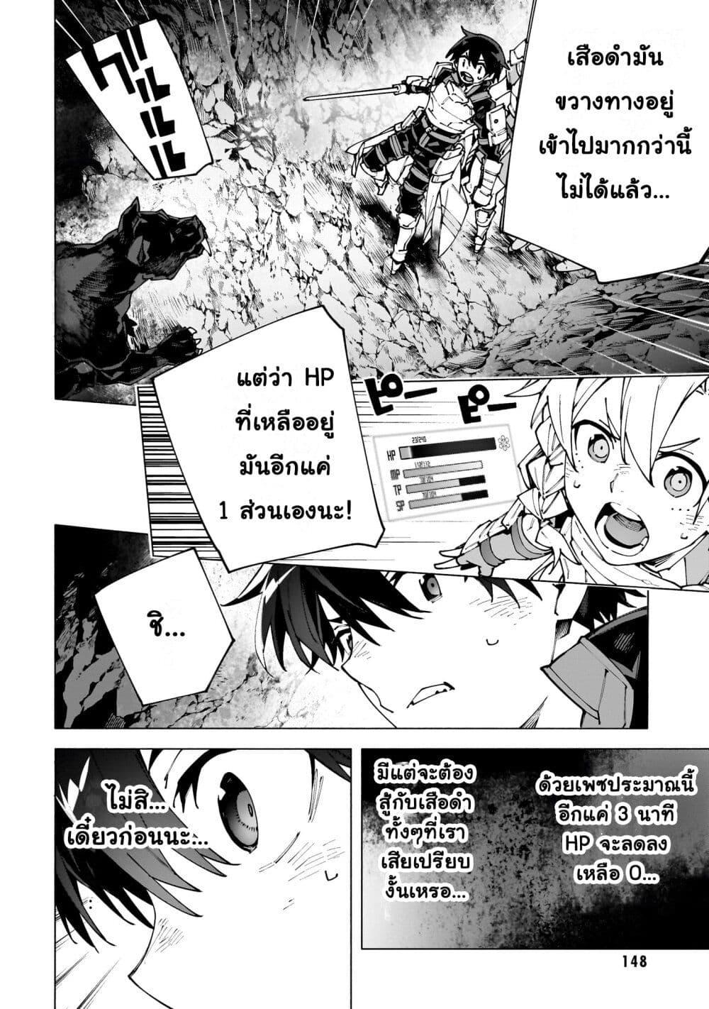 Manga-lc-com อ่านมังงะ อ่านการ์ตูน ออนไลน์ ฟรี Sword Art Online – Unital Ring ตอนที่ 1 2 3 4 5 6 7 8 9 10 11 12 13 14 ฟรี ไม่มีโฆษณา Manga-lc - อ่าน มังงะ อ่าน การ์ตูน ออนไลน์ อ่านมังงะ ฟรี