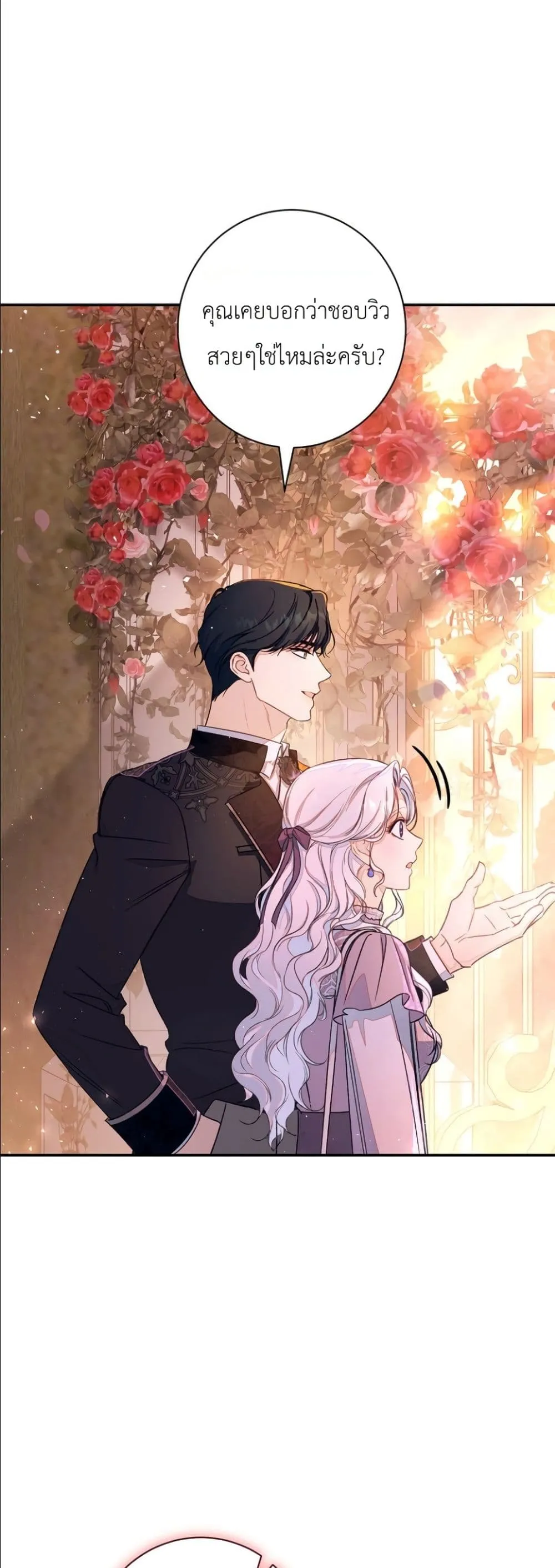Manga-lc-com อ่านมังงะ อ่านการ์ตูน ออนไลน์ ฟรี Dating the Emperor in Secret, but I Don’t Know About It ตอนที่ 1 2 3 4 5 6 7 8 9 10 11 12 13 14 ฟรี ไม่มีโฆษณา Manga-lc - อ่าน มังงะ อ่าน การ์ตูน ออนไลน์ อ่านมังงะ ฟรี