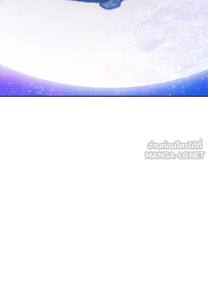 +99 ท่อนไม้พร้อมบวก ตอนที่ 67 รูปที่ 300