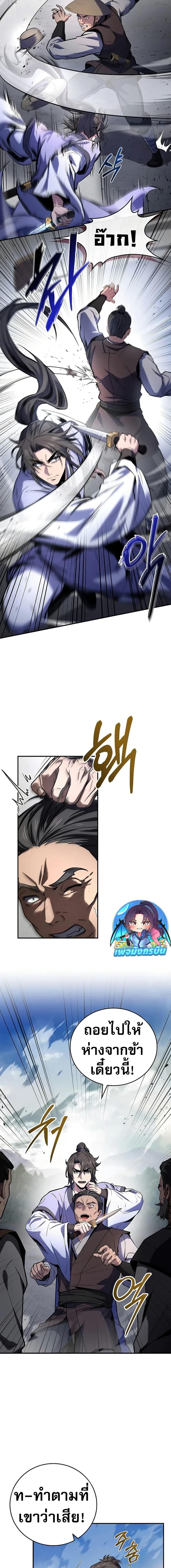 Manga-lc-com อ่านมังงะ อ่านการ์ตูน ออนไลน์ ฟรี Reincarnated Escort Warrior ตอนที่ 1 2 3 4 5 6 7 8 9 10 11 12 13 14 ฟรี ไม่มีโฆษณา Manga-lc - อ่าน มังงะ อ่าน การ์ตูน ออนไลน์ อ่านมังงะ ฟรี