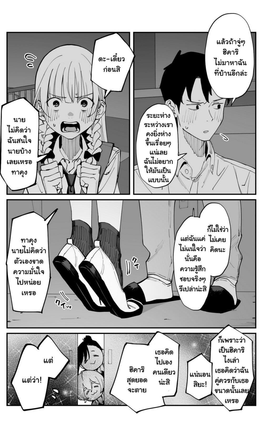 Manga-lc-com อ่านมังงะ อ่านการ์ตูน ออนไลน์ ฟรี Imasara desu ga, Osananajimi wo Suki ni Natte Shimaimashita ตอนที่ 1 2 3 4 5 6 7 8 9 10 11 12 13 14 ฟรี ไม่มีโฆษณา Manga-lc - อ่าน มังงะ อ่าน การ์ตูน ออนไลน์ อ่านมังงะ ฟรี