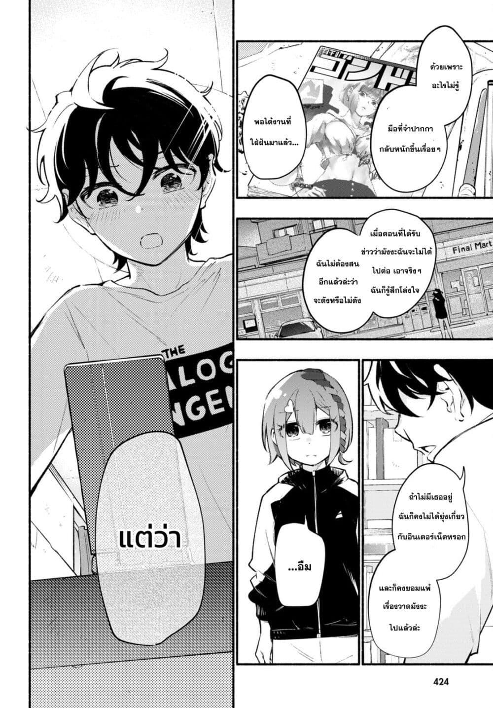 Manga-lc-com อ่านมังงะ อ่านการ์ตูน ออนไลน์ ฟรี Imouto ga Oshi sugiru! ตอนที่ 1 2 3 4 5 6 7 8 9 10 11 12 13 14 ฟรี ไม่มีโฆษณา Manga-lc - อ่าน มังงะ อ่าน การ์ตูน ออนไลน์ อ่านมังงะ ฟรี