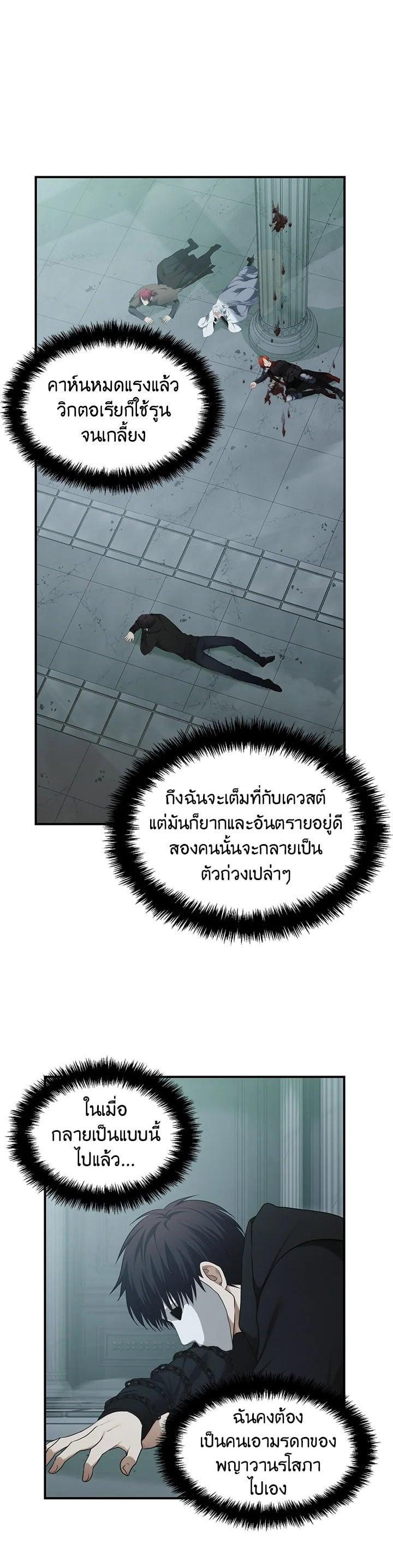 Manga-lc-com อ่านมังงะ อ่านการ์ตูน ออนไลน์ ฟรี Second Life Ranker ตอนที่ 1 2 3 4 5 6 7 8 9 10 11 12 13 14 ฟรี ไม่มีโฆษณา Manga-lc - อ่าน มังงะ อ่าน การ์ตูน ออนไลน์ อ่านมังงะ ฟรี