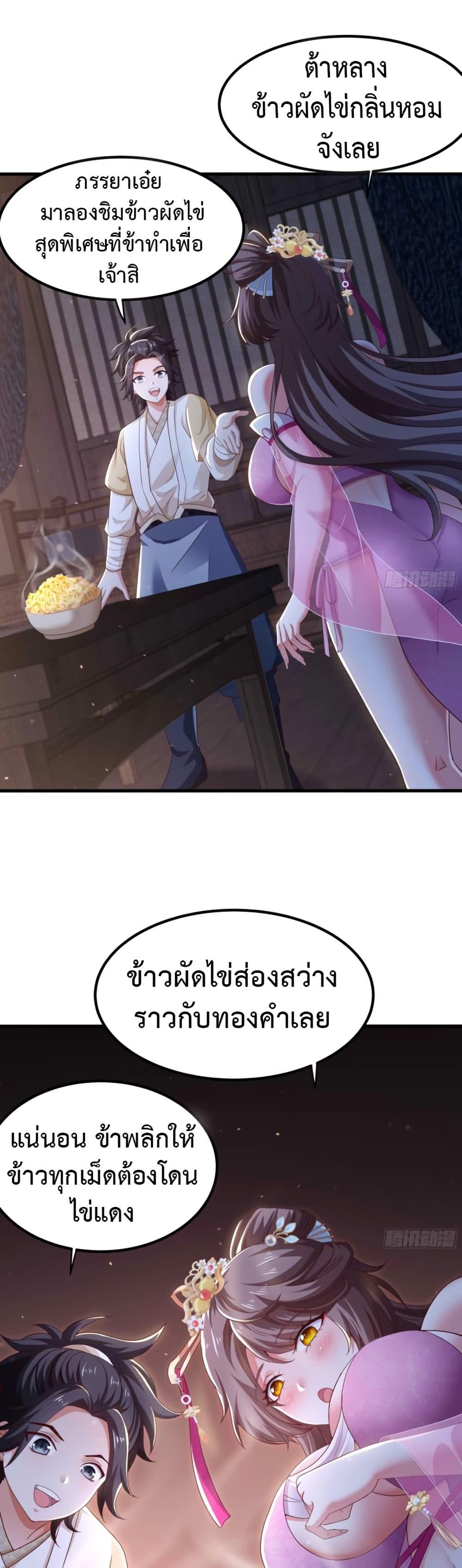 Manga-lc-com อ่านมังงะ อ่านการ์ตูน ออนไลน์ ฟรี Reborn as the Strongest Wu Dalang in the Water Margin World ตอนที่ 1 2 3 4 5 6 7 8 9 10 11 12 13 14 ฟรี ไม่มีโฆษณา Manga-lc - อ่าน มังงะ อ่าน การ์ตูน ออนไลน์ อ่านมังงะ ฟรี