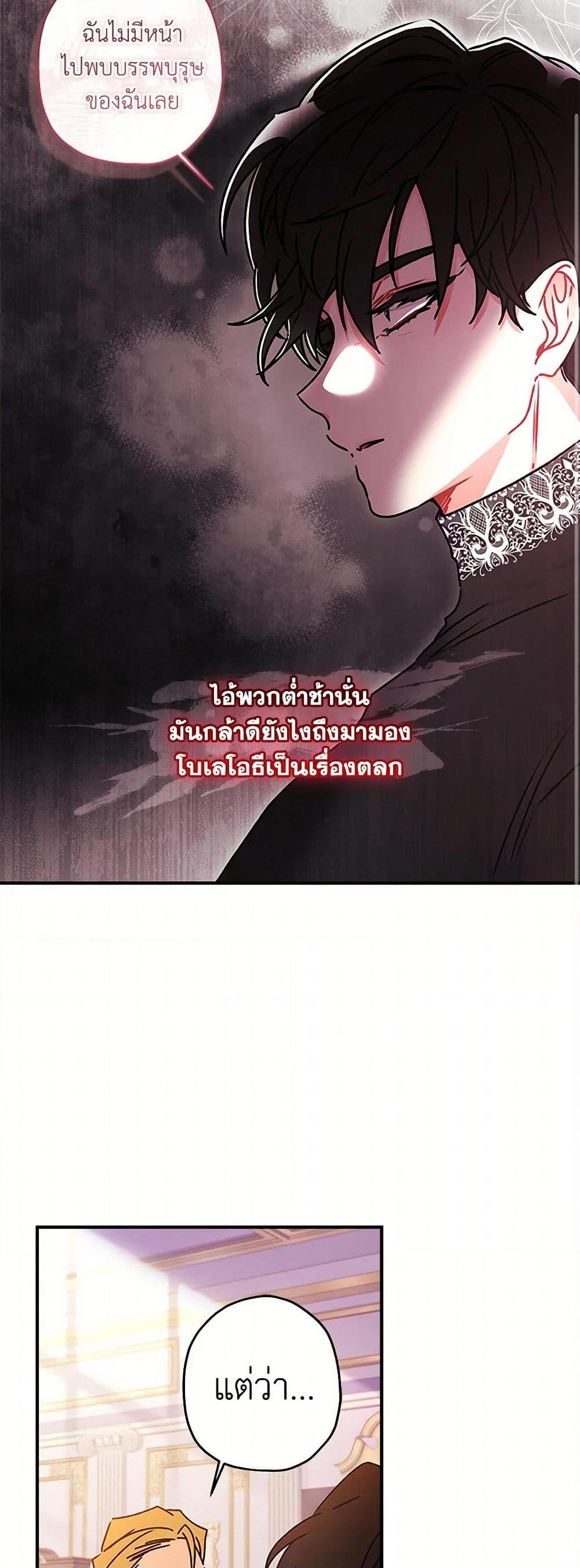 Manga-lc-com อ่านมังงะ อ่านการ์ตูน ออนไลน์ ฟรี I Became the Male Lead’s Adopted Daughter ตอนที่ 1 2 3 4 5 6 7 8 9 10 11 12 13 14 ฟรี ไม่มีโฆษณา Manga-lc - อ่าน มังงะ อ่าน การ์ตูน ออนไลน์ อ่านมังงะ ฟรี
