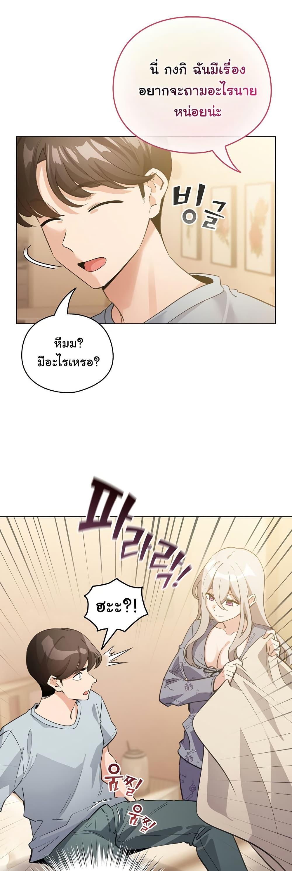 Doujin-Lc- อ่าน โดจิน มังฮวา เกาหลี ญี่ปุ่น จีน แปลไทย I Became a Pornhwa NPC ตอนที่ 1 2 3 4 5 6 7 8 9 10 11 12 13 14 ฟรี ไม่มีโฆษณา อ่าน โดจิน Manhwa เกาหลี ญี่ปุ่น จีน เรามีครบ คัดมาให้เน้นๆ โดจิน 18+ รับประกันความฟินโดย  Doujin Lc