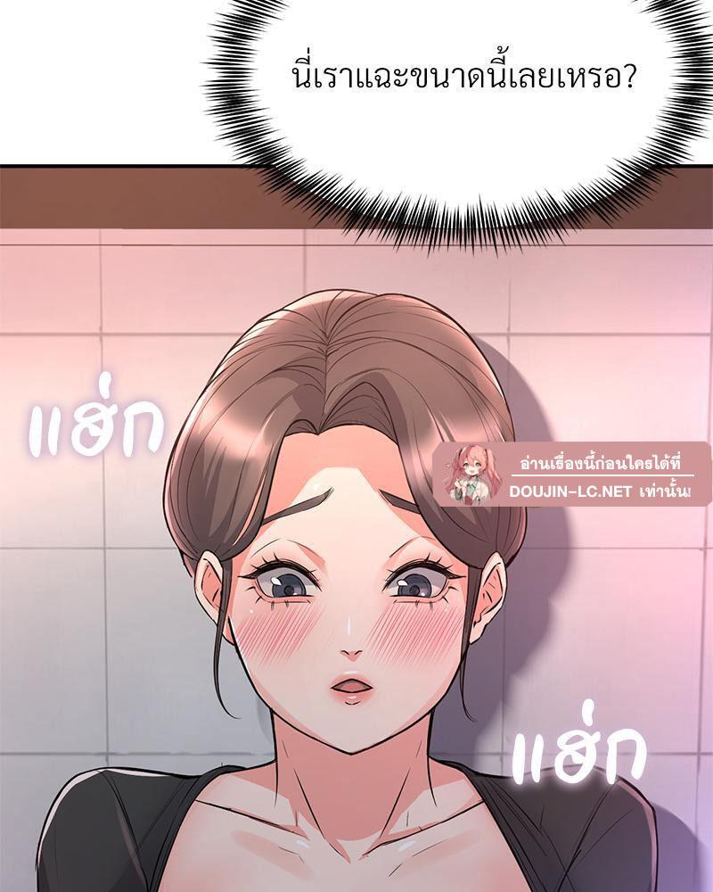 Doujin-Lc- อ่าน โดจิน มังฮวา เกาหลี ญี่ปุ่น จีน แปลไทย My Pillow Business Begins ตอนที่ 1 2 3 4 5 6 7 8 9 10 11 12 13 14 ฟรี ไม่มีโฆษณา อ่าน โดจิน Manhwa เกาหลี ญี่ปุ่น จีน เรามีครบ คัดมาให้เน้นๆ โดจิน 18+ รับประกันความฟินโดย  Doujin Lc