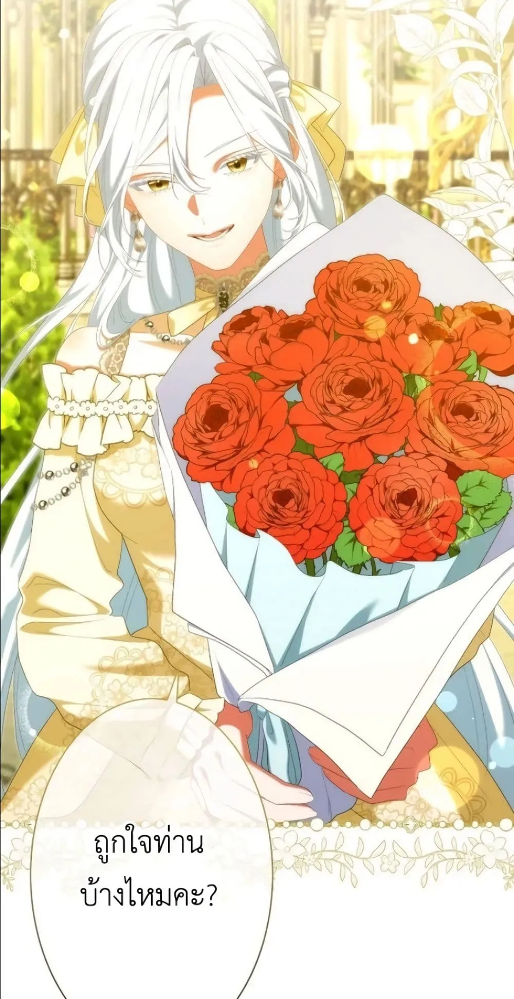 Manga-lc-com อ่านมังงะ อ่านการ์ตูน ออนไลน์ ฟรี Behold The Perfect Villainess ตอนที่ 1 2 3 4 5 6 7 8 9 10 11 12 13 14 ฟรี ไม่มีโฆษณา Manga-lc - อ่าน มังงะ อ่าน การ์ตูน ออนไลน์ อ่านมังงะ ฟรี