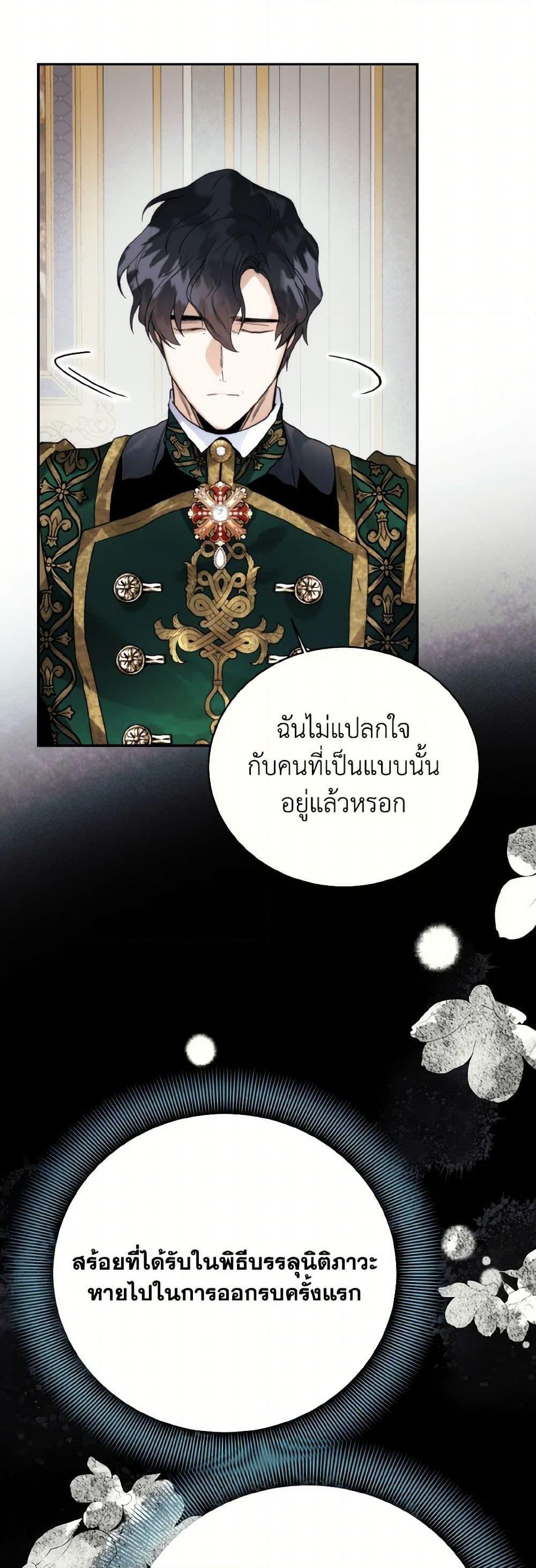 Manga-lc-com อ่านมังงะ อ่านการ์ตูน ออนไลน์ ฟรี Royal Marriage ตอนที่ 1 2 3 4 5 6 7 8 9 10 11 12 13 14 ฟรี ไม่มีโฆษณา Manga-lc - อ่าน มังงะ อ่าน การ์ตูน ออนไลน์ อ่านมังงะ ฟรี