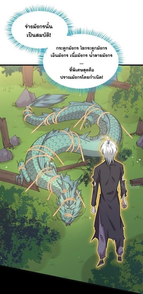 Manga-lc-com อ่านมังงะ อ่านการ์ตูน ออนไลน์ ฟรี Immortal Swordsman in the Reverse World ตอนที่ 1 2 3 4 5 6 7 8 9 10 11 12 13 14 ฟรี ไม่มีโฆษณา Manga-lc - อ่าน มังงะ อ่าน การ์ตูน ออนไลน์ อ่านมังงะ ฟรี