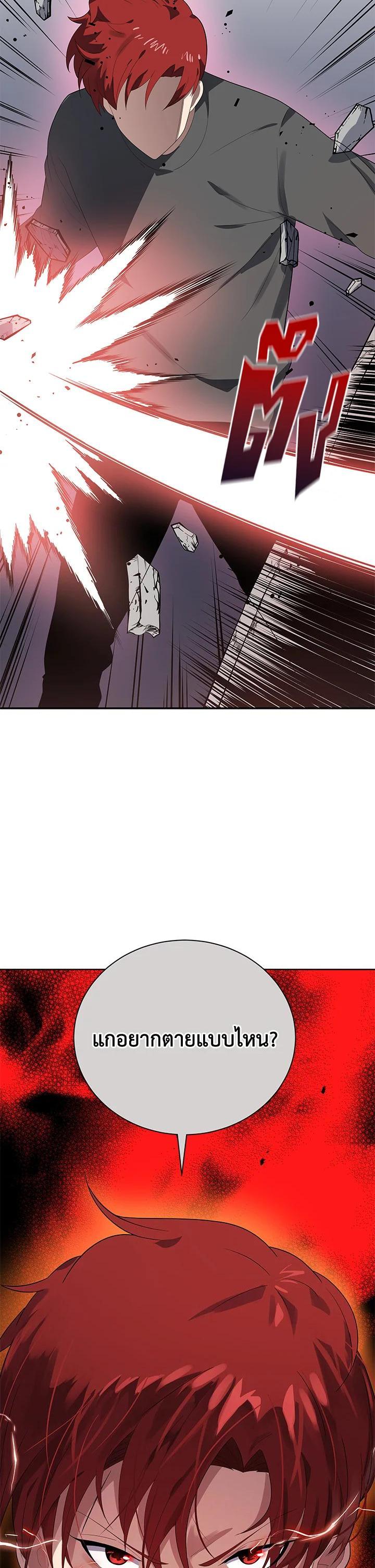 Manga-lc-com อ่านมังงะ อ่านการ์ตูน ออนไลน์ ฟรี The Descent of the Demonic Master ตอนที่ 1 2 3 4 5 6 7 8 9 10 11 12 13 14 ฟรี ไม่มีโฆษณา Manga-lc - อ่าน มังงะ อ่าน การ์ตูน ออนไลน์ อ่านมังงะ ฟรี