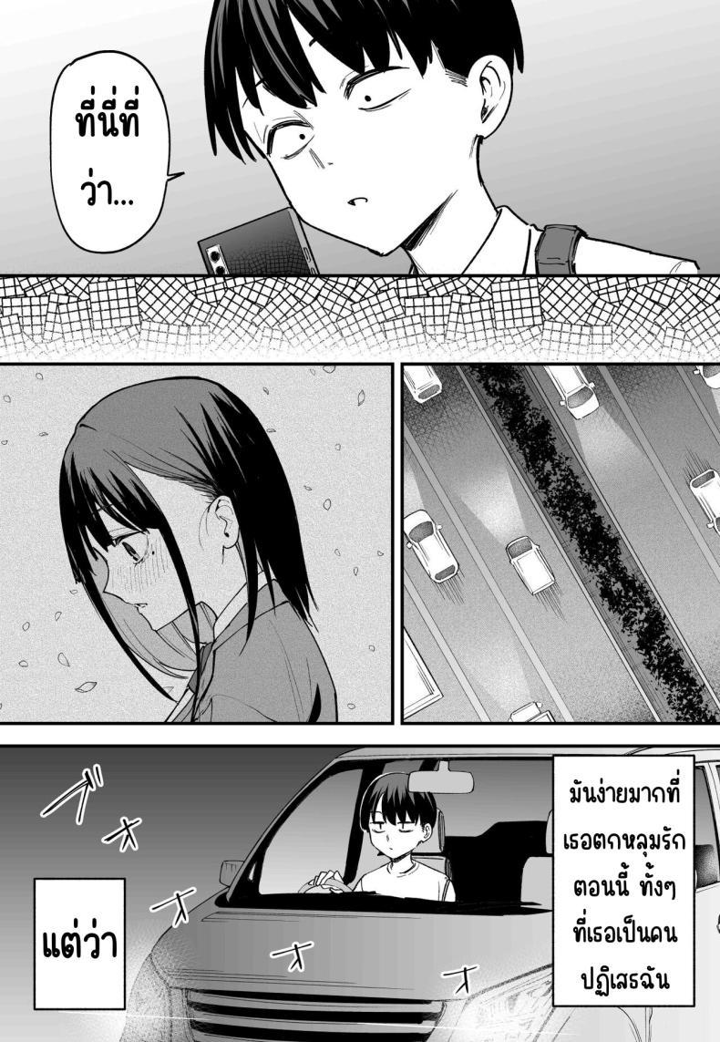 Doujin-Lc- อ่าน โดจิน มังฮวา เกาหลี ญี่ปุ่น จีน แปลไทย กว่าจะมาคบกัน [Fuguta-ke] Kyonyuu no Tomodachi to Tsukiau made no Hanashi Kouhen ตอนที่ 1 2 3 4 5 6 7 8 9 10 11 12 13 14 ฟรี ไม่มีโฆษณา อ่าน โดจิน Manhwa เกาหลี ญี่ปุ่น จีน เรามีครบ คัดมาให้เน้นๆ โดจิน 18+ รับประกันความฟินโดย  Doujin Lc