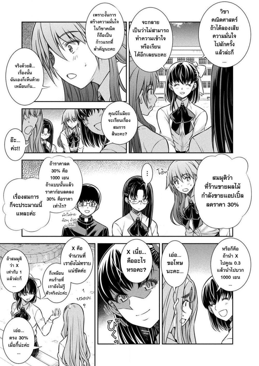 Manga-lc-com อ่านมังงะ อ่านการ์ตูน ออนไลน์ ฟรี JK kara Yarinaosu Silver Plan ตอนที่ 1 2 3 4 5 6 7 8 9 10 11 12 13 14 ฟรี ไม่มีโฆษณา Manga-lc - อ่าน มังงะ อ่าน การ์ตูน ออนไลน์ อ่านมังงะ ฟรี