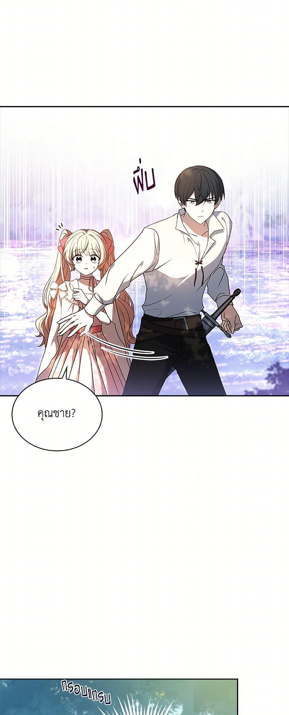 Manga-lc-com อ่านมังงะ อ่านการ์ตูน ออนไลน์ ฟรี Happy Sea World ตอนที่ 1 2 3 4 5 6 7 8 9 10 11 12 13 14 ฟรี ไม่มีโฆษณา Manga-lc - อ่าน มังงะ อ่าน การ์ตูน ออนไลน์ อ่านมังงะ ฟรี