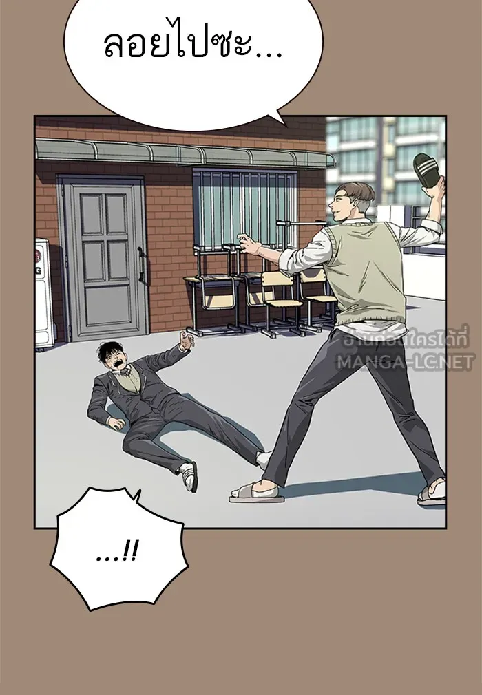 เหยื่ออย่างผมต้องรอด ตอนที่ 1 รูปที่ 48