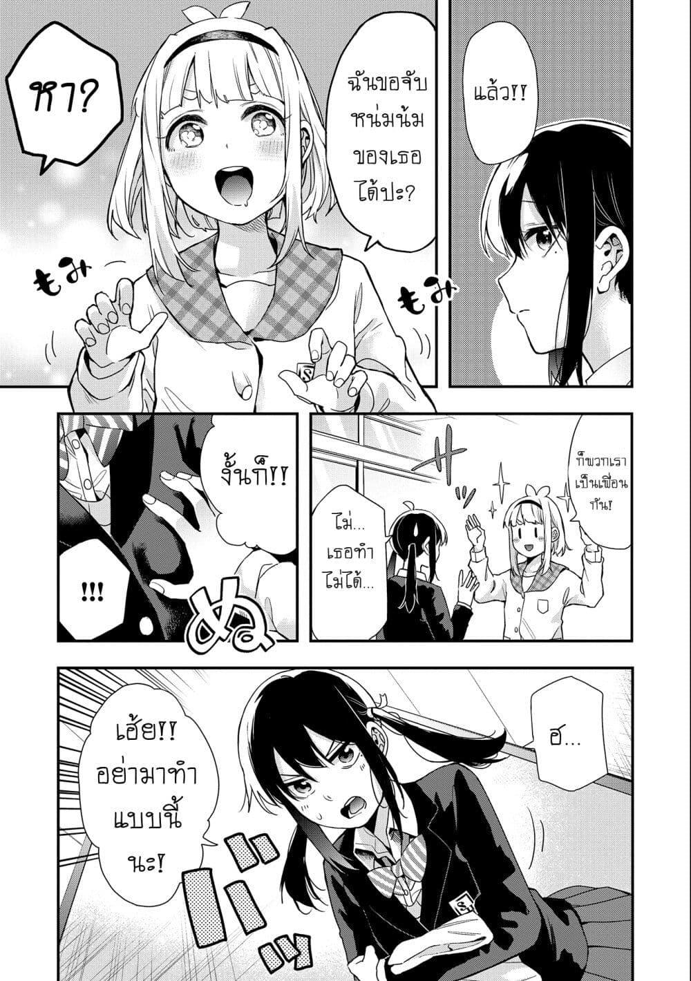 Manga-lc-com อ่านมังงะ อ่านการ์ตูน ออนไลน์ ฟรี Jyoshikou Dakara Safe ตอนที่ 1 2 3 4 5 6 7 8 9 10 11 12 13 14 ฟรี ไม่มีโฆษณา Manga-lc - อ่าน มังงะ อ่าน การ์ตูน ออนไลน์ อ่านมังงะ ฟรี