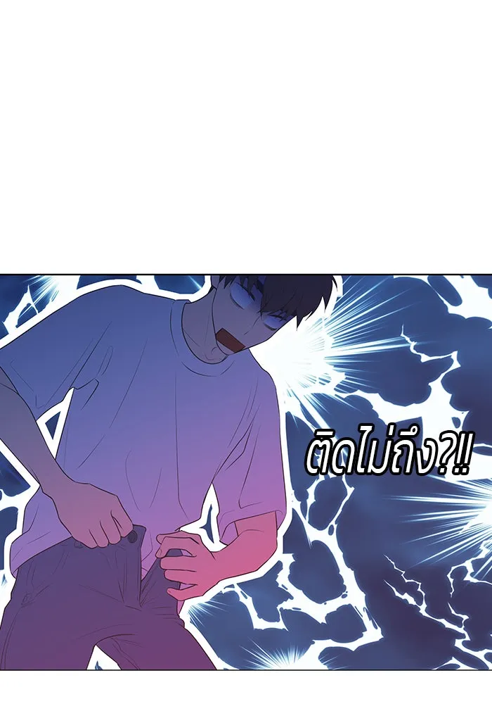 อย่าล้อเล่นกับหัวใจ ตอนที่ 70 รูปที่ 64