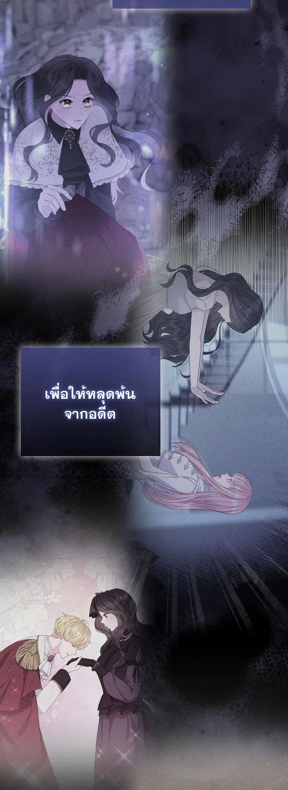 Manga-lc-com อ่านมังงะ อ่านการ์ตูน ออนไลน์ ฟรี So I Married An Abandoned Crown Prince ตอนที่ 1 2 3 4 5 6 7 8 9 10 11 12 13 14 ฟรี ไม่มีโฆษณา Manga-lc - อ่าน มังงะ อ่าน การ์ตูน ออนไลน์ อ่านมังงะ ฟรี