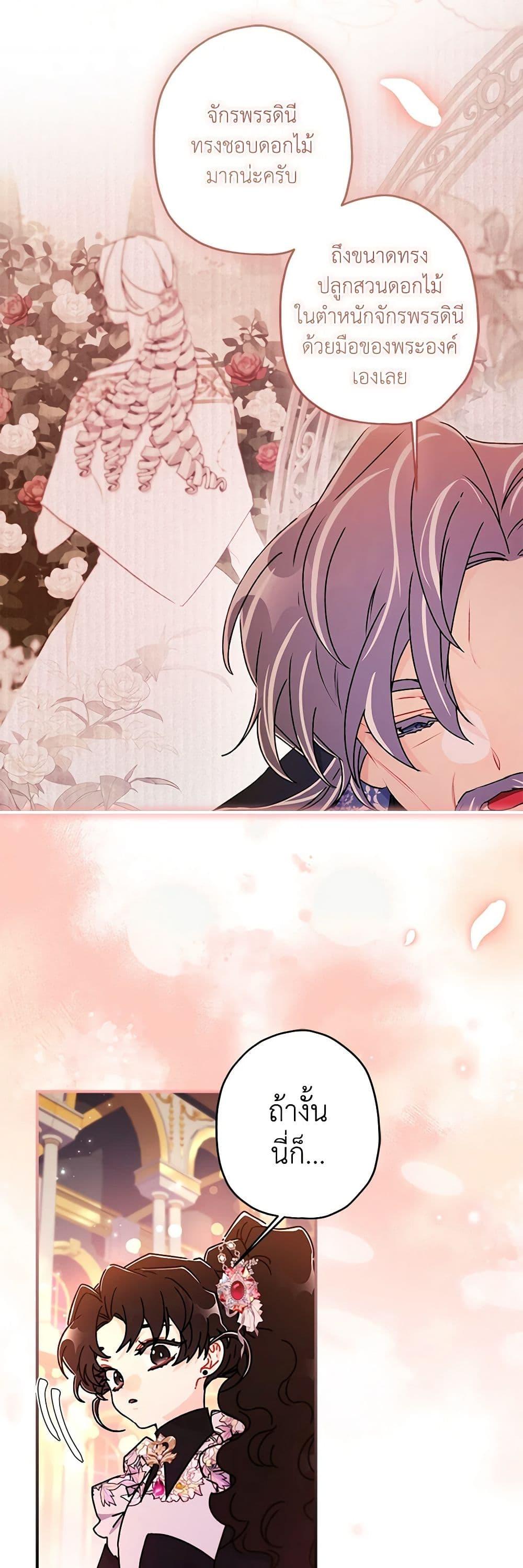 Manga-lc-com อ่านมังงะ อ่านการ์ตูน ออนไลน์ ฟรี I Became the Male Lead’s Adopted Daughter ตอนที่ 1 2 3 4 5 6 7 8 9 10 11 12 13 14 ฟรี ไม่มีโฆษณา Manga-lc - อ่าน มังงะ อ่าน การ์ตูน ออนไลน์ อ่านมังงะ ฟรี