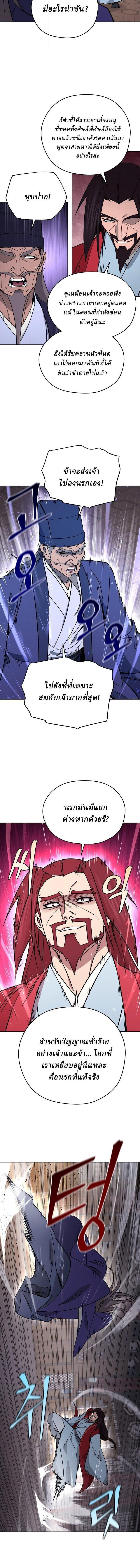 Manga-lc-com อ่านมังงะ อ่านการ์ตูน ออนไลน์ ฟรี Murim’s Youngest Miracle Demon Doctor ตอนที่ 1 2 3 4 5 6 7 8 9 10 11 12 13 14 ฟรี ไม่มีโฆษณา Manga-lc - อ่าน มังงะ อ่าน การ์ตูน ออนไลน์ อ่านมังงะ ฟรี