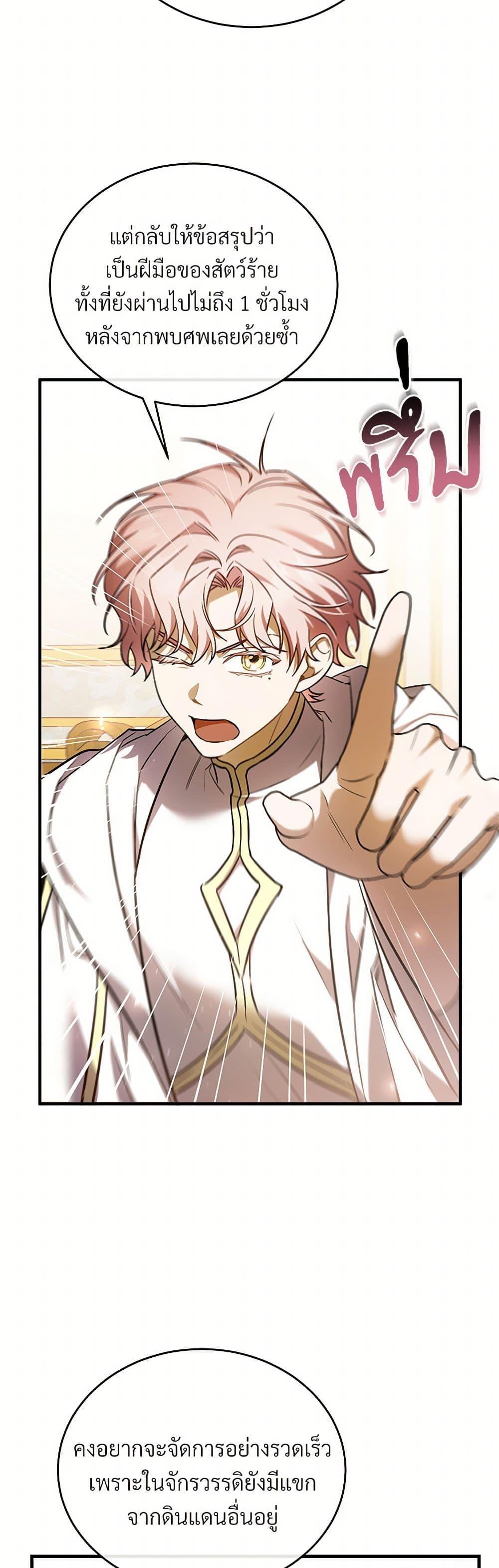 Manga-lc-com อ่านมังงะ อ่านการ์ตูน ออนไลน์ ฟรี The Night Without Shadows ตอนที่ 1 2 3 4 5 6 7 8 9 10 11 12 13 14 ฟรี ไม่มีโฆษณา Manga-lc - อ่าน มังงะ อ่าน การ์ตูน ออนไลน์ อ่านมังงะ ฟรี