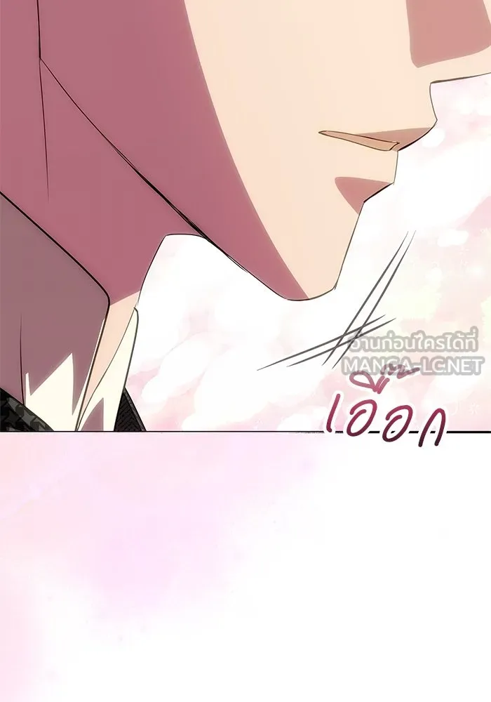 เกมรักจับสามี ตอนที่ 36 รูปที่ 96