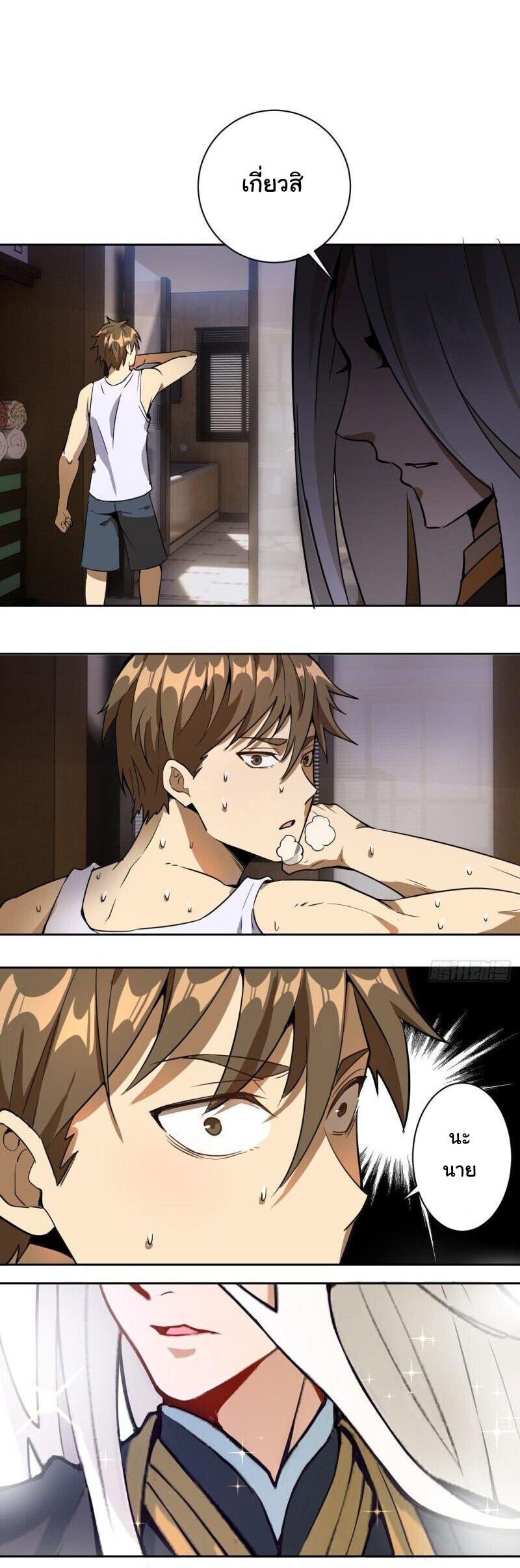 Manga-lc-com อ่านมังงะ อ่านการ์ตูน ออนไลน์ ฟรี King star emperor ตอนที่ 1 2 3 4 5 6 7 8 9 10 11 12 13 14 ฟรี ไม่มีโฆษณา Manga-lc - อ่าน มังงะ อ่าน การ์ตูน ออนไลน์ อ่านมังงะ ฟรี