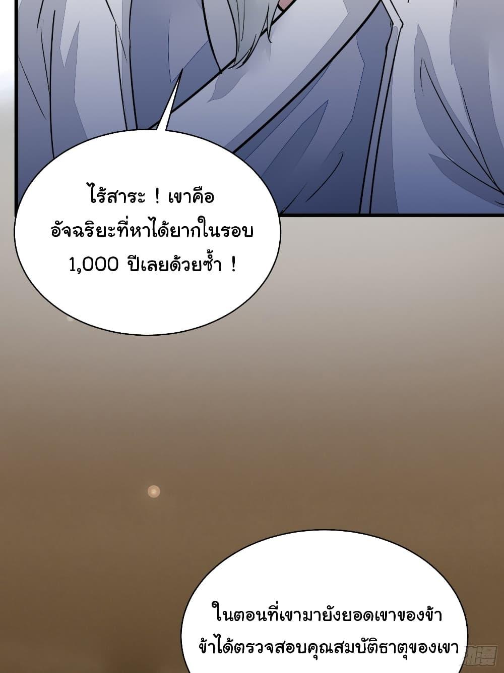 Manga-lc-com อ่านมังงะ อ่านการ์ตูน ออนไลน์ ฟรี Cultivating Immortality Requires a Rich Woman ตอนที่ 1 2 3 4 5 6 7 8 9 10 11 12 13 14 ฟรี ไม่มีโฆษณา Manga-lc - อ่าน มังงะ อ่าน การ์ตูน ออนไลน์ อ่านมังงะ ฟรี